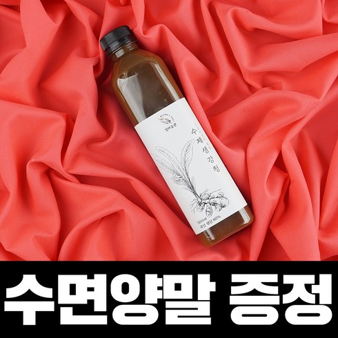 [72시간제조] 엄마습관 수제 생강청 생강차 진저라떼, 1개, 1개