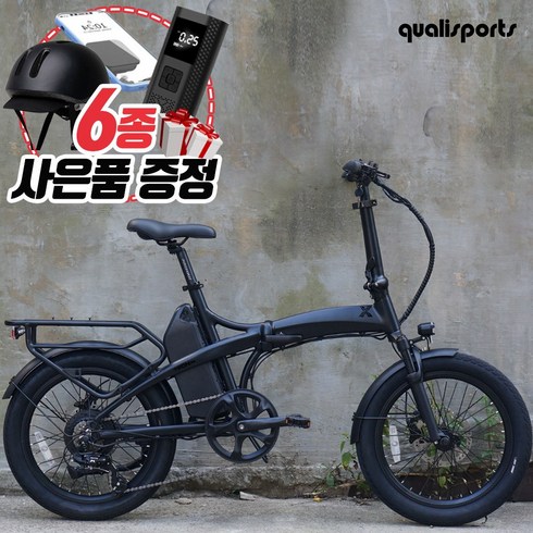 퀄리엑스트론 - 퀄리 엑스트론 프로 전기자전거 48V 500W 20Ah 삼성배터리 6종 사은품 증정 블랙