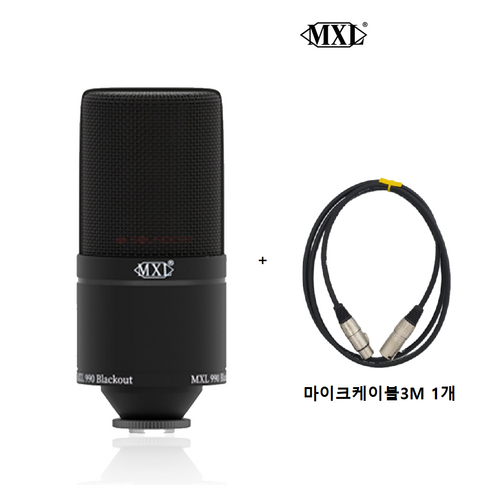 MXL990 BLACKOUT 콘덴서 마이크 보컬 녹음 레코딩 한정판 블랙 아웃 리미티드 에디션