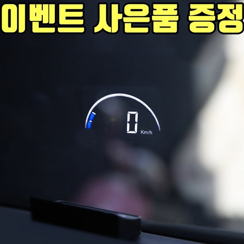 2024년 가성비 최고 hudc300s - 자동차 HUD C300S 헤드업디스플레이 A100 A100S 업그레이드 타입, HUD-C300S