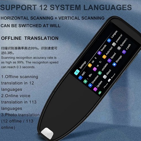 동시 통역기 AI 실시간 사전 번역 펜 텍스트 읽기 번역기 다국어 언어 지원, 1.Black