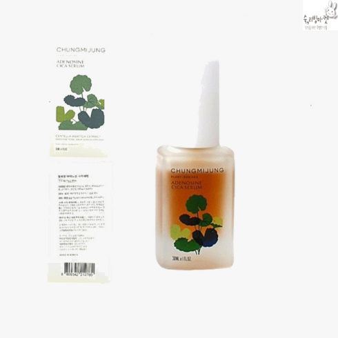 백화수복 - [정품보장] 청미청 아데노신 시카 세럼 30ML [당일출고], 단품