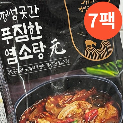 강순의염소탕 - 정성곳간 강순의 푸짐한 염소탕, 700g, 7개