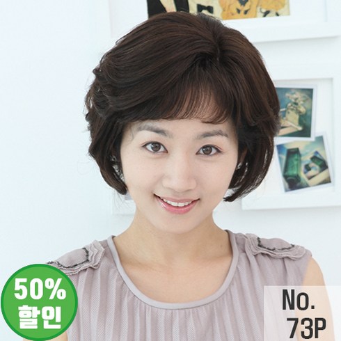 누리메디칼 항암가발 인모블랜딩 전체수제 전체가발 시니어가발 no73P 가발, 브라운, 1개