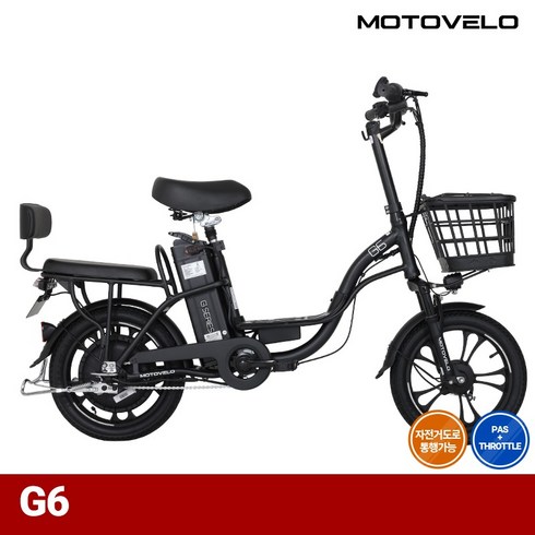 모토벨로 G6 DUAL 350W 48V 10Ah 16인치 전기자전거, 블랙