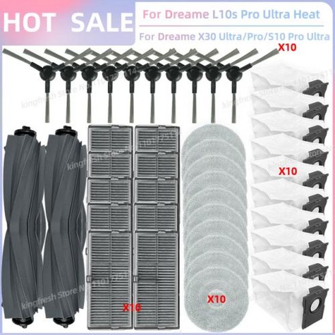 드리미 L10s Pro Ultra Heat 로봇청소기 - Dreame L10s Pro Ultra Heat Dreame Bot X30 Ultra Dreame Bot X30 Pro Dreame S10 Pro Ultra용 부품 및, 24 SET X, 한개옵션1