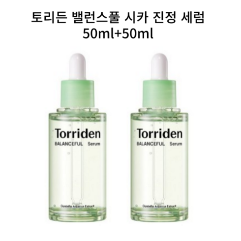 토리든 밸런스풀 시카 진정 세럼, 2개, 50ml