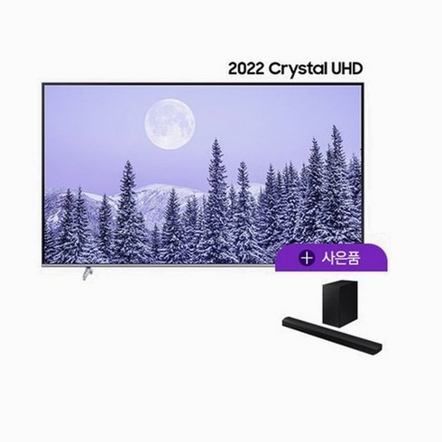 삼성전자 삼성 UHD TV KU75UB8100FXKR+사운드바(HW-B450) NS홈, 벽걸이, 벽걸이