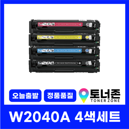 w2040a - 국내생산 HP416A 정품통 재생토너 W2040A 4색 세트 M454DN M454DW M479DW M473FDW W2040A+W2041A+W2042A+W2043A, W2040A 4색 세트[검정+파랑+빨강+노랑], 1개