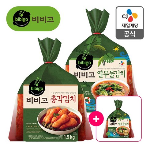 [본사직영]시원 아삭한 비비고 총각김치 1.5kg+열무물김치 900gx2