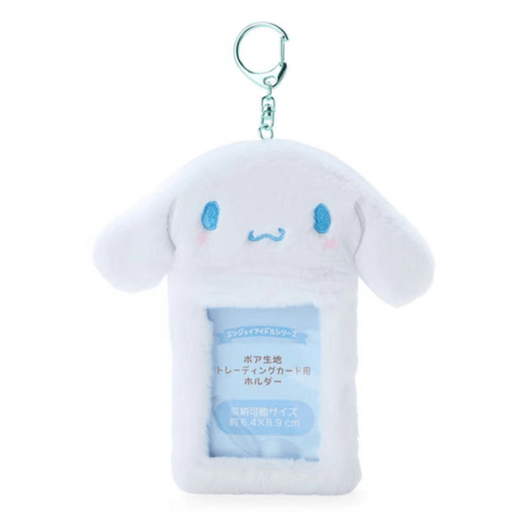 산리오 포토카드홀더 가방키링 포카홀더 카드 케이스 굿즈, 15cm, 시나모롤 케이스, 1개