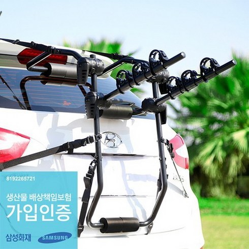 자전거캐리어 3대 가능 차량용 자전거 거치
