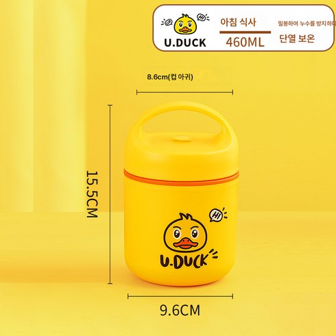 316 스텐 보온도시락 소형 휴대용 국그릇 국그릇 외 미니 보온도시락 통국통l, [316식품급]단층보온병컵, 하나