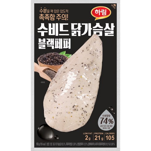 공식 하림 냉장 수비드닭가슴살 블랙페퍼 100g 20봉, 20개