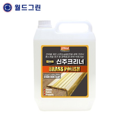 신주 크리너 3.75L 광택 계단 바닥 청소 건물 빌딩 광, 1개