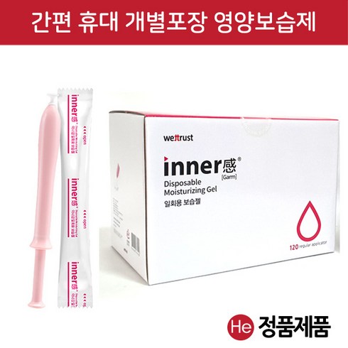 인클리어 웨트러스트 이너감 보습젤, 1.7g, 120개