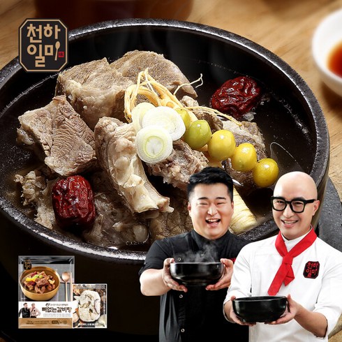 천하일미 뼈없는 갈비탕 10팩*700g + 버섯밥 2팩*150g, 1세트