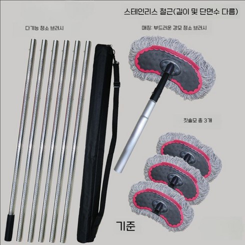 태양광 패널 청소기 클리너 브러시 지붕 어닝 장대, 8. 고급형 8m 1개 브러시