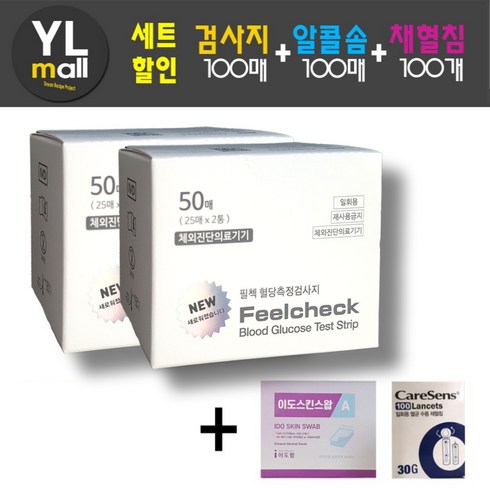 필첵 보이스 시험지 100매+침100개+솜100매 혈당 측정 검사지 Feelcheck, 시험지 100매, 1개, 1개입