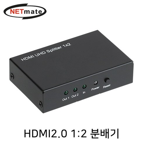 hdmi분배기12 - netmate hdmi 분배기 영상분배기 2.0 1-4분배기 1-2 분배기-컴퓨터 모니터 가전, 1개, NM-HSA12N
