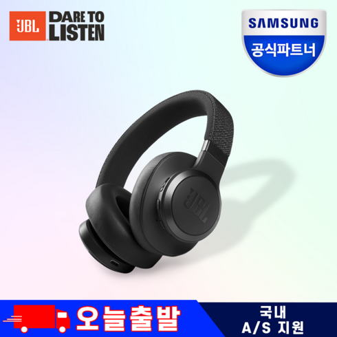 삼성공식파트너 JBL LIVE660NC 노이즈캔슬링 블루투스 헤드폰, [BLK]블랙