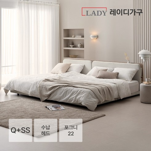 레이디가구 레브 기능성 패브릭 패밀리침대 수납헤드 Q＋SS_포그니 22, 크림베이지