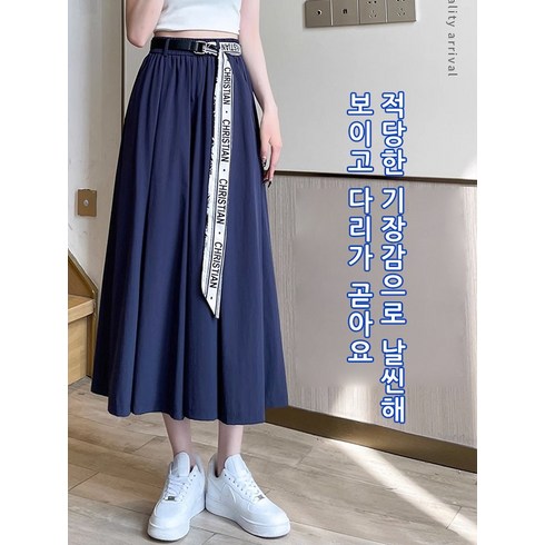 여성용 하이웨이스트 치마바지 와이드 스타일 빅사이즈 밴딩/플리츠/찰랑찰랑