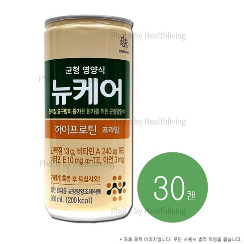 대상웰라이프 뉴케어 하이프로틴 200ml, 30개