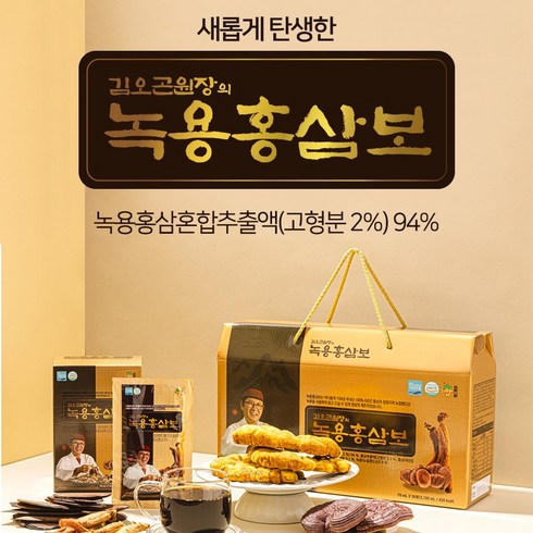 김오곤원장의 녹용홍삼보 3개월 70ml x 90포+체험분7포+천삼침향단20환, 60개