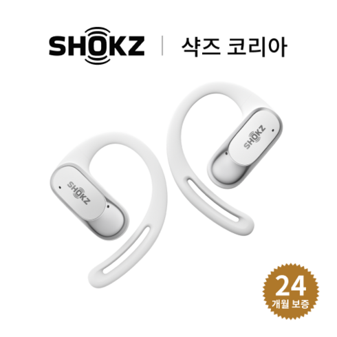 샥즈오픈핏 - [샥즈 신제품 쿠팡 세트 국내 정품] 샥즈 (Shokz) OpenFit Air T511 오픈핏 에어 블루투스 무선 오픈형 이어폰, 화이트-WT