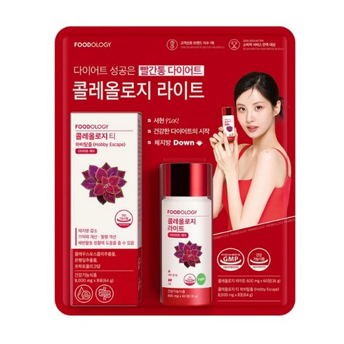 푸드올로지 콜레올로지 라이트 60정+티 8포 서현 빨간통다이어트 하비탈출, 60개, 60개