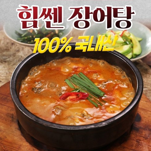 힘찬 국내산 특대민물장어 600g  특제소스4봉 - 100% 국내산 민물장어로 끓인 힘센 장어탕, 8개, 800g