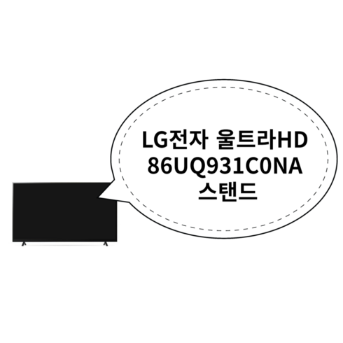 2024년 가성비 최고 86ur931c0na - LG전자 울트라HD 86UQ931C0NA 스탠드