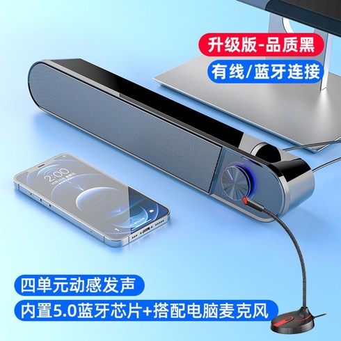 polvcdg - POLVCDG 블루투스 스피커 무선 오디오 모니터 TV 노트북 컴퓨터 고음질 스피커, 업그레이드 블랙 유선/블루투스듀얼모드+마이크, 블랙[99%무손실유선/블루투스듀얼모드]+마이크