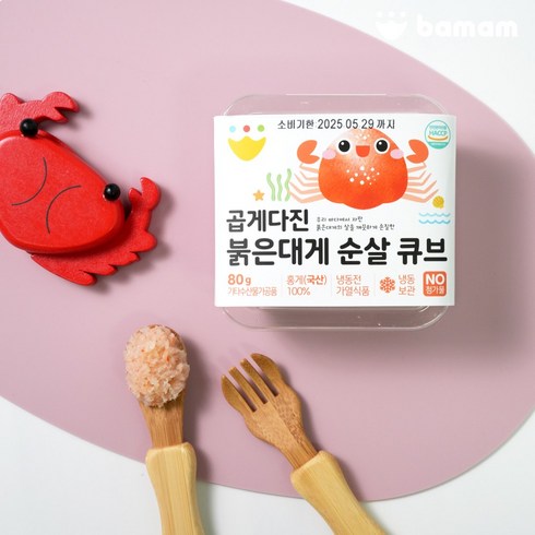 바맘 - 바맘 곱게다진 순살 수산물 이유식큐브 7종 (국내산100%) 토핑이유식 유아식 붉은대게 순살 큐브, 80g, 1개