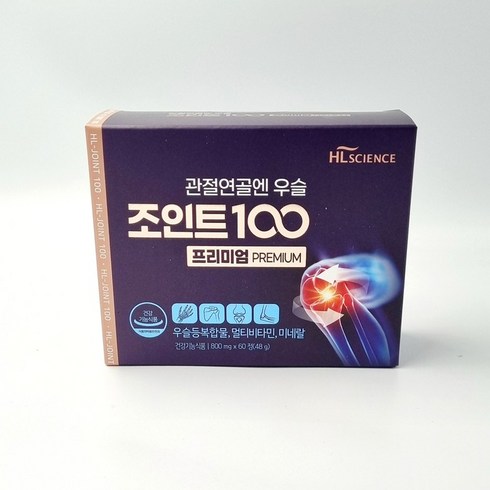 조인트100 TOP01