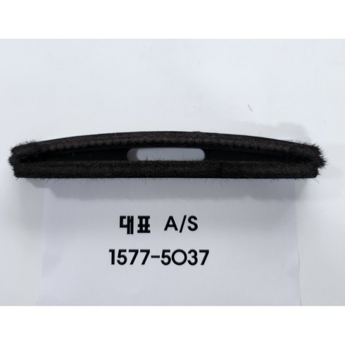 마제스틱 청소기 플로어 솔, 35000