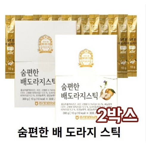 숨편한 홍삼 배도라지스틱 30포X 2 (총2박스) 배도라지 배도라지즙 배도라지청 도라지스틱 도라지청 도라지배즙 도라지 배즙