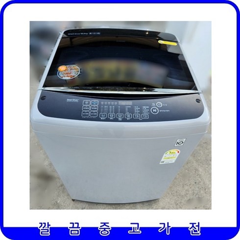 LG전자 스마트드럼 블랙라벨 DD인버터 통돌이 중고세탁기 2019년 8월 제조 일반형 18kg [T18DT]
