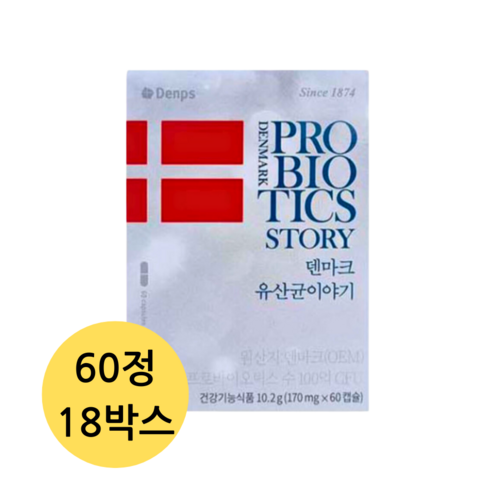 덴마크 유산균이야기 6병 - 크리스찬한센 덴마크 유산균 이야기, 6정, 180개