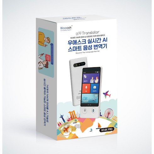 폴더블6 사전예약 기념 우애스크 어학학습기 실시간 AI통역기 74개국 144개 최다언어 탑재 W14K PRO 리뷰 작성시 3만원 스벅 쿠폰지급, 화이트