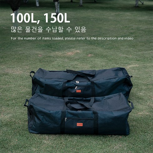 초대형 방수 캠핑 텐트 접이식 테이블과 의자 수납 가방 야영 장비 수납 가방 물건 보관용 백팩, 100L
