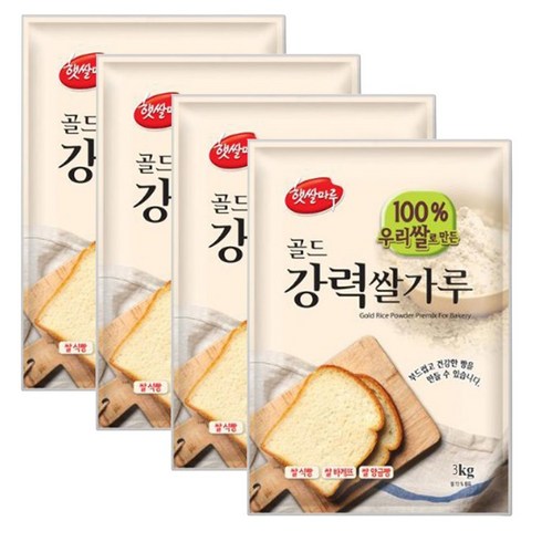골드 강력 쌀가루 3kg 4개 세트 햇쌀마루 국산쌀 제빵용