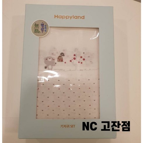 해피랜드 무형광 순면 사계절 매일 빨아쓰는 쟈가드원단 다이퍼 천기저귀 5매입 타올대용가능~ 천 기저귀, 1개