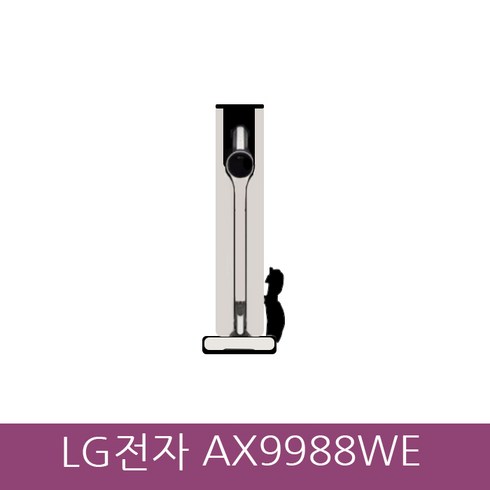 LG전자 LG 코드제로 A9S 무선 청소기 AX9988WE [카밍베이지]