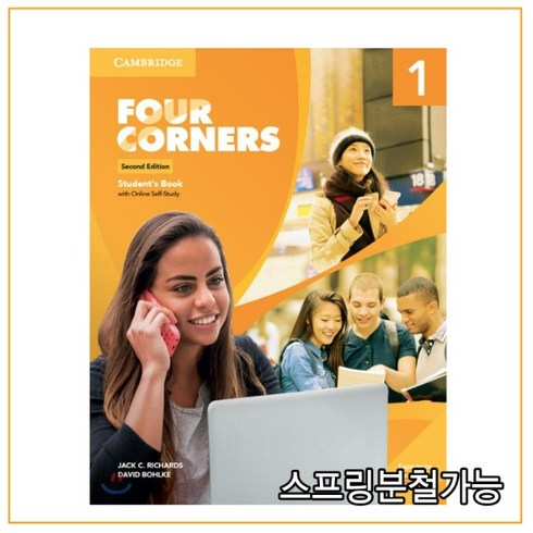 Four Corners Level 1 Student