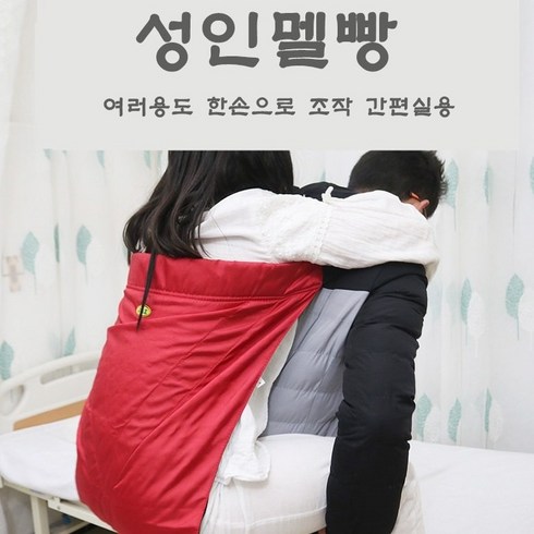 라비로스 환자슬링 간호 멜빵 이동 포대기 담가 들것 방수, 1개