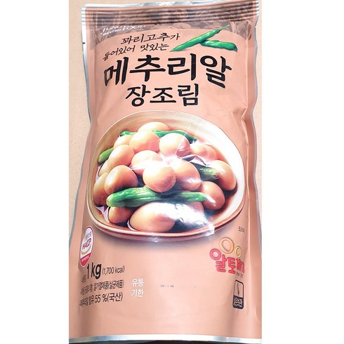 매추리알 장조림 - [무료배송]꽈리고추메추리알장조림(1K)/업소/식자재/튀각/반찬재료/미니메추리알/메추리알 kg, 1kg, 5개