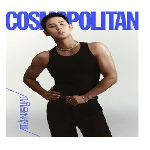코스모폴리탄 Cosmopolitan E형 2023 12월호 (표지 : 세븐틴 민규)