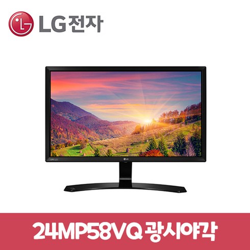 24mp58vq - LG전자 24MP58VQ 24인치 모니터